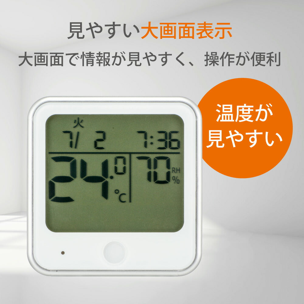 温湿度計(インフルエンザ・熱中症注意機能付/単4形×2本使用/ホワイト)_08-1553_TEM-301-W_OHM(オーム電機)